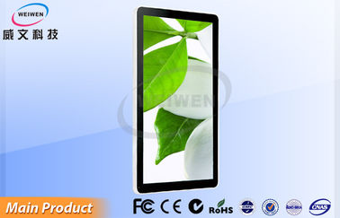 Magnétoscope HDMI de Digital de 26 pouces d'affichage à cristaux liquides fixé au mur commercial de Signage/multimédia